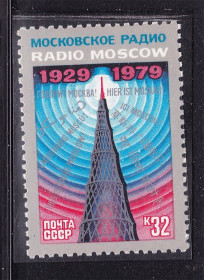 СРСР - СССР - ^/--/^ СССР  1979 г   MNH -  МОСКОВСКОЕ РАДИО ^_^^^ СРСР 1979 MNH - МОСКОВСЬКЕ РАДІО - фото фото фото