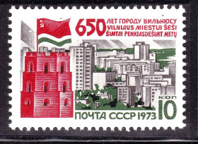 СРСР - СССР - ^/--/^ СССР 1973  г  MNH - Вильнюс ^_^^^ СРСР 1973 MNH - Вільнюс - фото фото фото