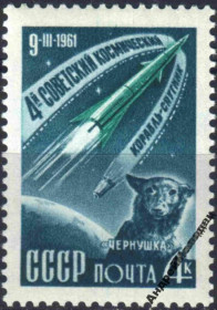 Інше Другое ^/--/^ 1961. 4-й советский корабль-спутник. Серия. MNH. ^_^^^ 1961. 4-й радянський корабель-супутник. Серія. MNH. - фото фото фото