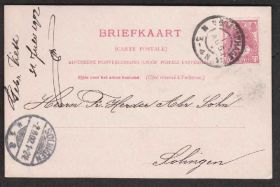 Європа Европа ^/--/^ Нидерланды 1902 СТАНДАРТ ПОЧТА КЛАССИКА ЦЕЛЬНАЯ ВЕЩЬ ПОЧТОВЫЙ ДОКУМЕНТ ПК С НАКЛЕЕННОЙ МАРКОЙ ^_^^^ Нідерланди 1902 СТАНДАРТ ПОШТА КЛАСИКА ЦІЛЬНА ВЕЩЬ ПОШТОВИЙ ДОКУМЕНТ ПК З НАЗКЛЕЄНОЮ МАРКОЮ - фото фото фото
