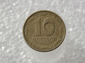 Обігові Обиходные ^/--/^ 10 копійок 1992 рік Україна 2.1 /--/ ВАм  (577) ^_^^^ 10 копеек 1992 год Украина 2.1 /--/ ВАм (577) - фото фото фото