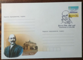 Україна Украина ^/--/^ Україна Франц Рубо Севастополь 2006 ^_^^^ Украина Франц Рубо Севастополь 2006 - фото фото фото