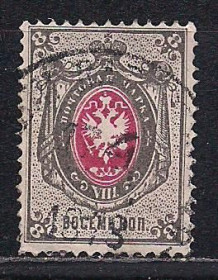 Росія до  року Россия до  года ^/--/^ Россия, 1875 г., распродажа коллекции, 7-й выпуск, марка № 30 ^_^^^ Росія, 1875 р., розпродаж колекції, 7-й випуск, марка No 30 - фото фото фото