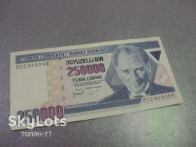Туреччина Турция ^/--/^ банкнота 250000 лир 1070 год  турция №114 ^_^^^ банкнота 250000 лір 1070 Туреччина No /--/ 114 - фото фото фото