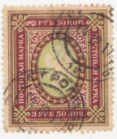 Росія до  року Россия до  года ^/--/^ Россия 1910  г.№ 77  гашеная ^_^^^ Росія 1910 р. No 77 гашена - фото фото фото