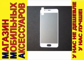 Плівки для екранів Пленки для экранов ^/--/^ Защитное стекло Meizu M /--/ 5 /--/ s Full Glass полное 0,3 /--/ мм бел ^_^^^ Meizu M /--/ 5 /--/ s Full Glass повне 0,3 мм біл - фото фото фото