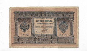 Микола II - Николай II - ^/--/^ 1 рубль 1898 1915 HА-73 редкая серия, имперск. выпуск. Г де Милло ^_^^^ 1 рубль 1898 1915 HА-73 рідкісна серія, імперський випуск. Г де Мілло - фото фото фото
