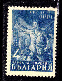 Балканський півострів Балканский полуостров ^/--/^ Болгария  1946 г MNH Общий рабочий профессиональный союз ^_^^^ Болгарія 1946 MNH Загальний робочий професійний союз - фото фото фото