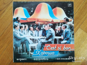 Платівки Пластинки ^/--/^ Хорошо-Играет ансамбль Мелодия  (2)-Ex.-Мелодия ^_^^^ Добре-Грає ансамбль Мелодія (2)-Ex.-Мелодія - фото фото фото