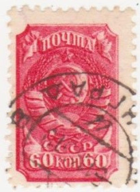 СРСР - СССР - ^/--/^ СССР 1937 г.№ 373  гашеная ^_^^^ СРСР 1937 р. No 373 гашена - фото фото фото