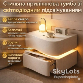Тумби, комоди Тумбы, комоды ^/--/^ Прикрованная тумба из экокожи с LED-подсветкой и двумя выдвижными ящиками  (света) ^_^^^ Прикривана тумба з екожі з LED-підсвічуванням і двома висувними ящиками (світла) - фото фото фото