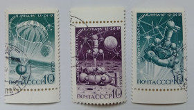 СРСР - СССР - ^/--/^ СССР 1970 Автоматическая станция Луна-16, гашеные (I) ^_^^^ СРСР 1970 Автоматична станція Луна-16, гашені (I) - фото фото фото