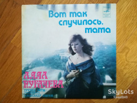 Платівки Пластинки ^/--/^ Алла Пугачева-Вот так случилось, мама  (3)-NM, 7&amp;quot;-Мелодія ^_^^^ Алла Пугачева-Вот так случилось, мама (3)-NM, 7&amp;quot;-Мелодия - фото фото фото