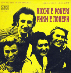 Платівки Пластинки ^/--/^ Ricchi E Poveri / Mac &amp; Katie Kissoon - The Golden Orpheus - 1973.  (LP). 12. Vinyl. Пластинка. Bulgaria. ^_^^^ Ricchi E Poveri / Mac &amp; Katie Kissoon - The Golden Orpheus - 1973. (LP). 12. Vinyl. Платівка. Bulgaria. - фото фото фото