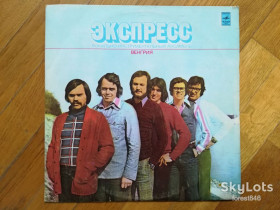 Платівки Пластинки ^/--/^ Экспресс-Всегда мало времени  (7)-Ex.+, Мелодія ^_^^^ Экспресс-Всегда мало времени (7)-Ex.+, Мелодия - фото фото фото