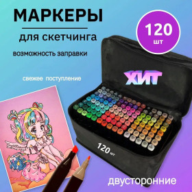 Ручки, олівці, фломастери, маркери Ручки, карандаши, фломастеры, маркеры ^/--/^ Набор скетч маркеров для рисования Touch 120 шт ^_^^^ Набір скетч маркерів для малювання Touch 120 шт - фото фото фото