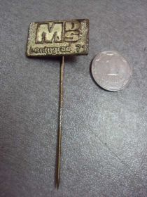 Інше Другое ^/--/^ знак ленинград 1971 мдс MDS leningrad 71 №9201 ^_^^^ Ленінград 1971 мдс MDS leningrad 71 No /--/ 9201 - фото фото фото
