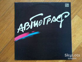 Платівки Пластинки ^/--/^ Автограф  (15)-M, Мелодія ^_^^^ Автограф (15)-M, Мелодия - фото фото фото