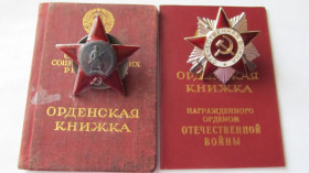 СРСР СССР ^/--/^ Орден Червона зірка  (Красная звезда) Орден Отечественная война 2 степени с документами ^_^^^ Орден Красная звезда Орден Отечественная война 2 степени с документами - фото фото фото