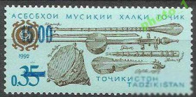 Таджикистан Таджикистан ^/--/^ Таджикистан 1992 музыка инструмент надп. голубая 1 /--/ м. ^_^^^ 1992 — музика інструмент надп. блакитна 1 /--/ м. - фото фото фото