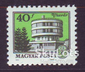 Угорщина Венгрия ^/--/^ Венгрия 1979 стандарт Вашвар Mi 3371 MNH ^_^^^ Угорщина 1979 стандарт Вашвар Mi 3371 MNH - фото фото фото