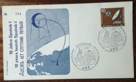 Європа Европа ^/--/^ ГДР 10 лет первому спутнику 1967 ^_^^^ НДР 10 років першому супутнику 1967 - фото фото фото