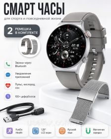 Розумні годинники (Smart watch) Умные часы (Smart watch) ^/--/^ Смарт годинник круглий з Bluetooth дзвінками, 2 ремінці в комплекті, LCD екран 1.28&amp;quot;, FunDo Hea ^_^^^ Смарт часы круглый с Bluetooth звонками, 2 ремня в комплекте, LCD экран 1.28&amp;quot;, FunDo Hea - фото фото фото