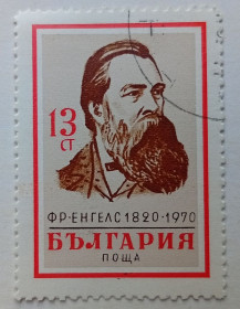 Балканський півострів Балканский полуостров ^/--/^ Болгария 1970 Фридрих Энгельс, гашеная ^_^^^ Болгарія 1970 Фрідріх Енгельс, гашена - фото фото фото