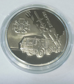 Пам'ятні і ювілейні Памятные и юбилейные ^/--/^ 5 гривен 2024 р. Українська бавовна Нептун ^_^^^ 5 гривен 2024 г. Украинская хлопок Нептун - фото фото фото