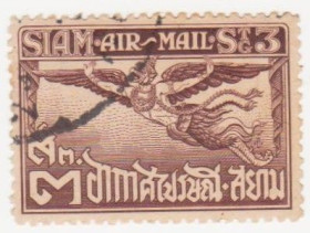 Таїланд Таиланд ^/--/^ Таиланд 1925 г. № 197 гашеная ^_^^^ Таїланд 1925 р. No 197 гашена - фото фото фото