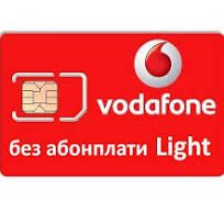 Vodafone Vodafone ^/--/^ Тариф &amp;quot;Водафон light&amp;quot;    (лайт), платиш коли користуєшся. ^_^^^ Тариф &amp;quot;Водафон light&amp;quot; (лайт), платишь когда пользуешься. - фото фото фото