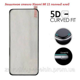 Плівки для екранів Пленки для экранов ^/--/^ Защитное стекло Xiaomi Mi 11 pro Full 5 /--/ D Cureved Glass ^_^^^ Xiaomi Mi 11 pro Full 5 /--/ D Cureved Glass - фото фото фото