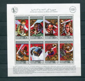 Освоєння космосу Освоение космоса ^/--/^ Коморы  Comores Space 1988 Mi 854-861 Galileo Galilei  MNH Cv 15,00 ^_^^^ Комори Comores Space 1988 Mi 854-861 Galileo Galilei MNH Cv 15,00 - фото фото фото