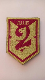 Інше Другое ^/--/^ Шеврон. Україна. Армія. ПДВ. ДШВ. 95 ОДШБр. 2 ДШБ. Десант. mazu ^_^^^ Шеврон. Украина. Армия. НДС. ДШВ. 95 ОДШБр. 2 ДШБ. Десант. Mazu - фото фото фото