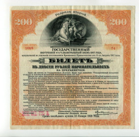 Акції, облігації, лотереї Акции, облигации, лотереи ^/--/^ Билетъ въ 200 рублей нарицательныхъ. Гос. внутренній заемъ 1917 года. Разрядъ второй. ^_^^^ Билетъ въ 200 рублей нарицательныхъ. Гос. внутренней заемъ 1917 года. Разряд второй. - фото фото фото