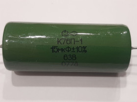 Конденсатори Конденсаторы ^/--/^ Конденсатор К /--/ 76 /--/ П-1   15 мкф 63 /--/ V ^_^^^ Конденсатор К /--/ 76 /--/ П-1 15 мкф 63 /--/ V - фото фото фото