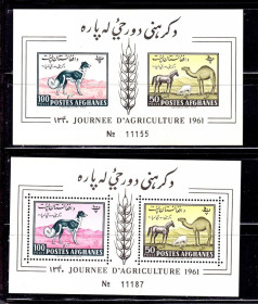 Фауна Фауна ^/--/^ NM Афганистан  1961 г MNH - 2 /--/ а блока - зуб. + б/з ^_^^^ NM Афганистан 1961 г MNH - 2 /--/ а блока - зуб. - фото фото фото