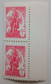 СРСР - СССР - ^/--/^ СССР 1976 Рабочий и колхозница, сцепка, MNH ^_^^^ СРСР 1976 Робітник і колгоспниця, зчіпка, MNH - фото фото фото