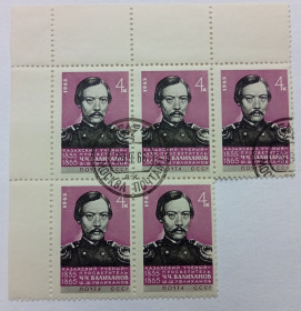 СРСР - СССР - ^/--/^ СССР 1965 Валиханов, угловые сцепки с полями, гашеные ^_^^^ СРСР 1965 Валіханов, кутові зчеплення з полями, гашені - фото фото фото