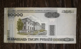 Білорусь Беларусь ^/--/^ BELARUS 2000 рублів 2000 Без! модифікації. ^_^^^ BELARUS 2000 рублей 2000 Без! модификации. - фото фото фото