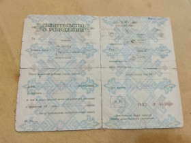 Інше Другое ^/--/^ Свидетельство о рождении. Госзнак 1953 год. Не заполнено. 3 ^_^^^ Свідоцтво про народження. Держзнак 1953 рік. Не заповнено. 3 - фото фото фото