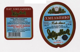 Етикетки Этикетки ^/--/^ ПИВНА ЕТИКЕТКА  = ПИВО ЖИГУЛІВСЬКЕ = ХМЕЛЬПИВО ^_^^^ Пивная этикетка = ПИВО ЖИГУЛИВСКОЕ = ХМЕЛЬПИВО - фото фото фото