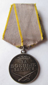 Медалі СРСР Медали СССР ^/--/^ За боевые заслуги №308131 ^_^^^ За бойові заслуги No /--/ 308131 - фото фото фото