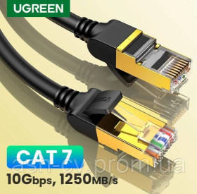 Маршрутизатори Маршрутизаторы ^/--/^ Патч корд, високоякісний, UGREEN, Cat 7, 10 Gbps, 1250 Mbs, 0.5 /--/ м, кабель, для інтернету - фото фото фото