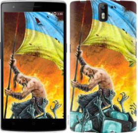 Чохли, бампера Чехлы, бампера ^/--/^ Чехол на OnePlus 1 Сильна Україна 1966 /--/ u-379 - фото фото фото