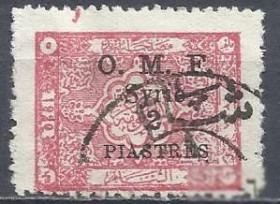 Сирія Сирия ^/--/^ Сирия 1921 2 Piastres надп. на м. Королевство Сирия выпуск для Дамаска 1 /--/ м.гаш. ^_^^^ Сирія 1921 2 Piastres надп. на м. Королівство Сирія випуск для Дамаска 1 /--/ м.гаш. - фото фото фото