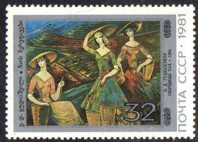 СРСР - СССР - ^/--/^ СРСР 1981 - Живопис Грузії ** ^_^^^ СССР 1981 — Живопись Грузии ** - фото фото фото