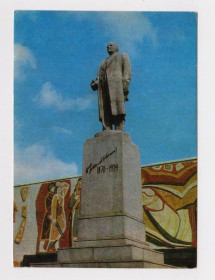 СРСР СССР ^/--/^ КРЕМЕНЧУК - КРЕМЕНЧУГ  ПАМ'ЯТНИК В.І.ЛЕНІНУ - ПАМЯТНИК В.И.ЛЕНИНУ  1971 г  чистая  тир. 33 тыс  ^_^^^ КРЕМЕНЧУК - КРЕМЕНЧУГ ПАМЯТНИК В.И.ЛЕНИНА - ПАМЯТНИК В.И.ЛЕНИНА 1971 г чистая тир. 33 тыс. - фото фото фото