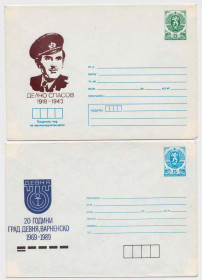 Тематичні колекції Тематические коллекции ^/--/^ Флот EU Болгария - 2 /--/ а конверта ^_^^^ Флот EU Болгарія - 2 /--/ а конверта - фото фото фото
