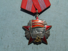 СРСР СССР ^/--/^ Орден Октябрская Революция ОР № 26 679 СИМ золото в родной патине.на 4 заклепках.Люкс. ^_^^^ Орден Жовтнева Революція ОР No 26 679 СІМ золото в рідній патіні. на 4 заклепках. Люкс. - фото фото фото